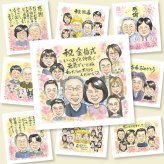 金婚式のギフトに、大切な人の笑顔を、やさしく形にします。相談しながら作れる、あたたかな似顔絵ギフトです。 似顔絵 金婚式 贈り物 プレゼント ギフト 手描き 名入れ 金婚式 銀婚式 結婚記念日 大人数 祖母 夫婦 おじいちゃん おばあちゃん 家族 名入れ 下書き確認 修正無料 親孝行 一生もの かわいい サプライズ 長寿 50周年 結婚記念日 親孝行 感謝 節目 キレイ ホワイトデー 引っ越し