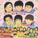 記念日のギフトに、似顔絵で感謝を形にしませんか。ラッピング対応で、贈り物として渡しやすい似顔絵です。 ギフト 感謝 似顔絵 名入れ プレゼント 手描き 贈り物 記念日 誕生日 お祝い 感謝 記念 大人数 おじいちゃん おばあちゃん 両親 家族 お父さん 修正無料 名入れ 下書き確認 サプライズ 親孝行 実績多数 そっくり 家族 感謝 一生もの 古希祝い 長寿祝い バレンタインデー 引っ越し 感激