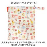 おむつポーチ 消臭 通販 オムツポーチ 撥水 おむつ入れ ベビー 赤ちゃん シューズ入れ 上履き袋 体操服入れ 体操着袋 シューズ袋 上履き入れ 体操服袋 体操着入れ ママ 子供 キッズ 保育園 幼稚園 小学校 おしゃれ 大きめ かわいい キャラクター