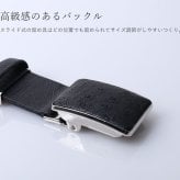 日本製 本革 オーストリッチ ベルト メンズ 張り無双 バックル 35mm ビジネス 本革 レザーベルト スライド 誕生日 ギフト プレゼント 4FA (9106-1r)