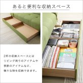 マルチソファ ワイド幅197cm スツール付き、日本製・完成品でお届け Saul-ソール- インテリア ソファ 布地 リクライニング リクライニングタイプ スツール付き 日本製 完成品 新生活