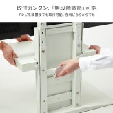 WALLインテリアテレビスタンドV4専用 棚板 DVDレコーダー BDレコーダー PS5 プレステ5 PS4 テレビ台 テレビスタンド TVスタンド 壁よせTVスタンド ホワイト 白 ブラック 黒 部品 パーツ スチール製 WALLオプション