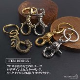 選べる5タイプ 唐草キーリング クロスキーリング キーホルダー キーフック クリップ キーチェーン ベルトループ 鍵 小物