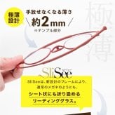 老眼鏡 おしゃれ 通販 日本製 リーディンググラス シニアグラス 首掛け ブルーライトカット 紫外線カット 薄型 折りたたみ 軽量グラス 2WAY 極薄 携帯用 コンパクト メニスカスレンズ 鼻に跡がつかない 男女兼用 ケース付 東海光学 スライシー