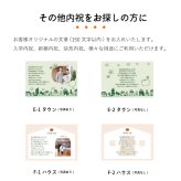 出産内祝 写真入り 内祝 みかんお返し ジュース ゼリー 名入れ メッセージカード 贈答 無添加 10000円 和歌山 有田 内祝みかんギフト10000円 プレゼント