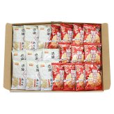 (全国送料無料)お菓子 詰め合わせ 感謝あられ・無限エビセット【20コ】 メール便 (omb10110)【お菓子 詰め合わせ 個包装 送料無料】