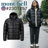 【ラッピング無料】mont-bell モンベル USモデル プラズマ1000 アルパインダウン パーカ Men's #2301257 メンズ ダウンジャケット 1000フィルパワー ブラック US S M L ギフト キャンプ アウトドア 