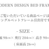 ベッド 寝具 シングル 宮棚 フレーム コンセント付き 木製 ベット 北欧 モダン ブラウン 配線隠し 人気 脚付き おしゃれ 新生活 フレームのみ 引き出し チェスト