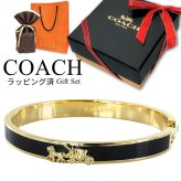 ラッピング済 ギフトセット コーチ バングル ブレスレット レディース ブランド ブラック ゴールド 上品 高級感 大人 女性 プレゼント ギフト おしゃれ シンプル 妻 彼女 結婚式 結婚記念日 記念日 誕生日 ジュエリー COACH 成人 卒業 入学