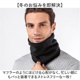 レディーススヌード 通販 ニットスヌード ネックカバー 防寒マフラー 裏起毛あったか 極暖首巻き 自転車バイク通勤 アウトドア登山 通学スポーツ 男女兼用フリー 防寒対策 タートル おしゃれ リブ編み 冬用 ギフト