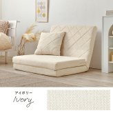 ソファベッド ソファ 幅90cm 便利な2Way コンパクト 1台2役 来客用 クッション付き キルティング 生地 可愛い カウチソファ 2人掛け 14段階 リクライニング 昼寝 長時間 疲れにくい ふわっと 弾力 分厚いクッション 座り心地 ワンルーム