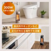 自動首振り カーボンヒーター CONE ヒーター 小型 遠赤外線 【選べる特典付】  電気ストーブ 省エネ 300W 足元 あったか 節電 おしゃれ 暖房器具 QUADS スポット暖房 静音 リビング オフィス パーソナルヒーター キッチン ダイニング 寝室 冬家電 インテリア 新生活