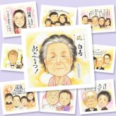 白寿 ギフト 似顔絵 手描き 名入れ プレゼント 贈り物 白寿 誕生日 長寿 99歳 長寿祝い お父さん お母さん 両親 家族 修正無料 名入れ 下書き確認 宝物 サプライズ 似てる 親孝行 99歳 長寿祝い 百寿 思い出 メモリアルギフト 同窓会 ホワイトデー 披露宴 感謝の品 大量注文 快気祝い メモリアル オーダーメイド 初任給 節目 百寿祝い 記念日