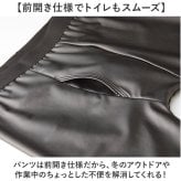 防寒インナー 上下セット メンズ 通販 防風インナー上下 裏起毛あったか 前開きロングタイツ バイク用防寒着 屋外作業服 冬ゴルフインナー 保温長袖シャツ ストレッチ肌着 アンダーウェア ズボン下パッチ 寒さ対策 自転車通勤通学 紳士用 黒 キャンプ 釣り