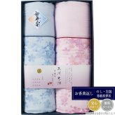 愛知三河木綿 ダブルガーゼ 肌布団 2枚セット WK2021
