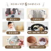 シリコンストローマグ シリコン製蓋つきマグ  DONO&DONO ドノドノ 割れない こぼれない  プラチナシリコン ECOZEN  BPA FREE コップとしても使える