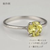 リングオーダー・プラチナ・セミオーダー リング枠 1～3ct対応 Pt900 リング 指輪 リフォーム 空枠 石留め 仕上げ 18K ルース 裸石 ハンドメイド オーダーメイド ジュエリー 宝石職人