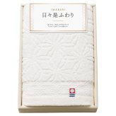 今治日々是ふわり フェイスタオル アイボリー [26-7630-027] 64411 ｜ 日々のくらしになじむ淡くやさしい色合いの今治タオル 綿100％ ｜ 内祝い お返し 御礼 お祝い 贈答品 ｜ 今治タオル ブランド認定 34×75cm ｜ 化粧箱入り