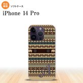 iPhone14 Pro iPhone14 Pro スマホケース 背面ケースソフトケース エスニック ゾウ ベージュ ブルー +アルファベット 2022年 9月発売 nk-i14p-tp1572i