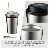 【ご注文15個から】ステンレスサーモタンブラー380ｍｌ【名入れサービス・のし、のし印刷、包装無料】