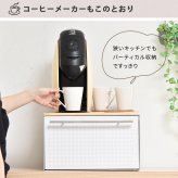TREE 引き出しブレッドケース TRKS0244 ドロワーブレッドケース キッチン収納 シンプルスタイル モダン 角型 スチール おしゃれ 幅40cm 奥行35cm 高さ25cm 新生活