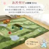 ラグ カーペット 室内 ゴルフ キッズマット キッズ ゴルフ場 運動場 練習場 スポーツ 男の子 親子ゲーム おしゃれ 床暖房対応 ホット 対応 知育 児童向け 子供マット 洗濯可能 洗える 撥水 防音 滑り止め 長方形 ラシニコ