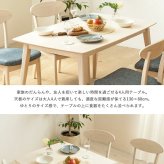 ダイニング家具 5点セット ダイニングテーブル 130cm幅 白 ダイニングセット 北欧 ダイニング5点セット カフェ風 4人掛け ダイニングチェア 4脚セット ホワイト 木製 おしゃれ 天然木 無垢 ウレタン塗装 4人 4人用 四人用 高級感