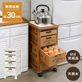ストッカー 野菜 幅30cm キャスター付き 天然木 木製 野菜ストッカー 引き出し 引出し 4段 収納 キッチン スリム コンパクト シンプル 小物 衣類 洗面所 脱衣所 水回り インテリア 家具 送料無料 果物 母の日