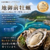 牡蠣の燻製と御馳走あなご 詰め合せ ギフトセット 常温 高級 手土産