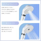 【公式】 シャワーヘッド マイクロナノバブル 節水 止水 ウルトラファインバブル ミスト バブル スキンケア プレゼント 母の日 誕生日 ギフト アイリスオーヤマ ミコラ MiCOLA *
