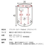 ガーデン エクステリア プランターカバー ラタン調 リゾート 観葉植物 ホワイト ダークブラウン キャスター付き プランタースタンド ラタンプランターカバー ラタン 花台 植木鉢スタンド 鉢植え