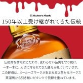 メーカーズマーク 名入れ お酒 Makers Mark ウイスキーボン グレーン モルト 700ml 45度 ロックグラス グラス 名前入り プレゼント ギフト 面白い センス 定年退職 還暦祝い 退職祝い 男性 女性 お祝い 古希 喜寿 傘寿 米寿 卒寿 白寿 百寿 敬老の日