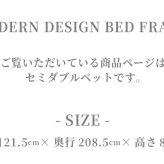 セミダブル 本体 フレームのみ ライト付 引出し コンセント付 白 黒 ブラック ホワイト フレーム LED 照明 モダン 宮棚 おしゃれ 新生活 セラミック モルタル