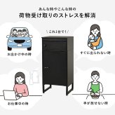 ガーデン エクステリア 宅配ボックス ポスト 置き配 2段 ダイヤル錠 大容量 ステッカー 防水 防サビ 防食 玄関先 ポスト付き 配達用マニュアル付 印鑑ケース付一戸建て用 自宅用 錠 おしゃれ 一体型 スタンドポスト 宅配ポ