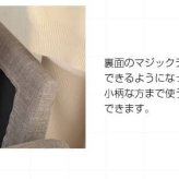 ソファ 座椅子 収納付き2人掛け 2人掛け コンパクト 2人用 収納 ポケットコイル ファブリック ー 体にフィット Riely おしゃれ ミッドセンチュリー 西海岸