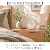 置き時計 おしゃれ 通販 アナログ置時計 アナログ時計 天然木フレーム 時計 卓上時計 置時計 シンプル木目調 丸型アナログ時計 かわいい 引っ越しお祝い 電池式 ナチュラル 見やすい文字盤 雑貨 インテリア