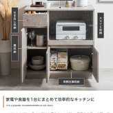 食器棚 キッチン収納 レンジ台 収納 キッチンカウンター 大容量 炊飯器 台所 引き出し 可動棚 キャスター付き かわいい 一人暮らし ワンルーム キッチンボード キッチンラック ワゴン キッチン家電 ロータイプ コンパクト：