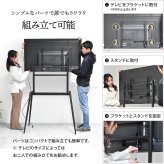 イーゼルテレビスタンド Ease ONTV0291 壁寄せテレビスタンド 高さ調節可能 穴あけ不要 テレビボード シンプルスタイル モダン 32v型～75v型 重量 最大 40kg VESA規格 100×100～660×400mm 新生活
