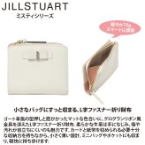 ジル スチュアート 財布 二つ折り レディース 牛革 ミスティ L字ファスナー コンパクト ギフト JILL STUART