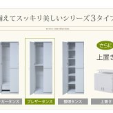 ロッカー シリーズ ブレザータンス 幅 60 高さ 180 2段 ロッカータンス 収納 クローゼット 衣類収納 服 洋服 衣類 ハンガー ズボン スーツ 衣替え 木製ロッカー