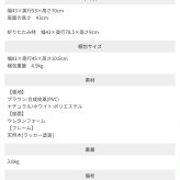 チェア 椅子 フロア 座いす ロー ー リクライニング ハイバック 42段階リクライニング 頭部リクライニング 4WAY コーデュロイ かわいい 新生活