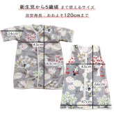 MOOMIN BABY ムーミン ふわふわ袖付きスリーパー | おさんぽ スリーパー 冬 起毛 フランネル 長袖 袖付き 袖 2way カバーオール 前開き パジャマ ベビー 赤ちゃん 新生児 0歳 120cm キッズ グッズ リトルミイ 北欧 出産祝い プレゼント グレー スリーパー