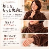 ファミラ 着る毛布ガウン あったかガウン ガウン 暖かい ルームウェア 部屋着 メンズ レディース 紳士用 婦人用 吸湿発熱 静電気防止 フランネル ロング丈 軽量 薄手 防寒 寒さ対策 冷え対策 冬 秋冬 あったかグッズ 羽織り 前開き ポケット付き プレゼント ギフト