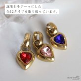 ステンレス 誕生石ネックレス ハート ゴールド 12タイプ 小豆チェーン レディース ペンダント カラーストーン アクセサリー 一粒 ぷっくり 華奢 上品 大人可愛い きれいめ フェミニン 胸元 重ね付け 金属アレルギー対応