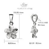ゴールド ネックレス ハワイアンジュエリー ネックレス ホワイトゴールド ネックレス プルメリア K14ホワイトゴールド ダイヤモンド ジルコニア K14カットあずきチェーン太1.4mm ギフトラッピング可能 彼女 妻 女性 レディース プレゼント ハロウィン 【品番：CG-GP109W-CH1020】