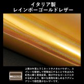 ［ゴルベ］ 財布 L字ファスナー ゴールド レインボーゴールド 金 イタリアンレザー 名入れ無料 送料無料