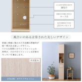食器棚 ゴミ箱収納付き さわやかなごみ箱一体型 ごみ箱1つタイプ：