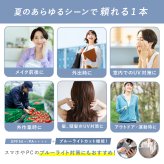 日焼け止め ヤーマン プロ・業務用 UVクリーム氷冷 2個セット SPF50＋ PA＋＋＋＋ 冷感 UVクリーム ひんやり 顔 体 全身 紫外線対策 UVケア 石けんで落とせる 保湿 ビタミンC誘導体 クールシトラス 女性 母 美容 誕生日 母の日 夏 プレゼント ギフト