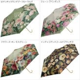 アーチストブルーム 2 シリーズ 折りたたみ傘 日傘 AB-0350 定形外 送料無料 折りたたみ傘 晴雨兼用 シルビア ヴァシレバ ジュリア プリントン UVカット 傘 雨傘 日傘 雨具 UVカット 大人かわいいロマンチック