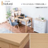 デスク チェア 棚付 パソコン 省スペース 幅105cm ワーク PC 学習 学習机 作業台 コンパクト 木製 新生活